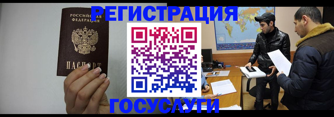 временная регистрация 2025 в Владимире
