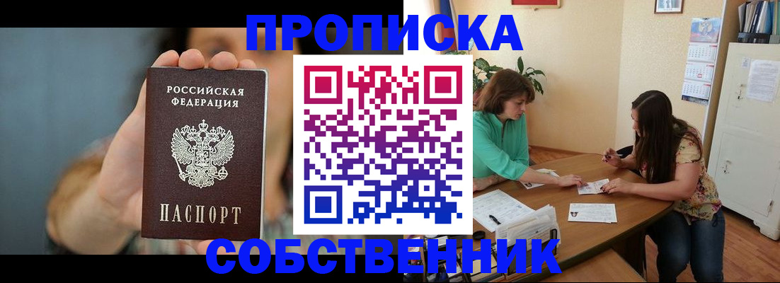 регистрация для школы в Владимире