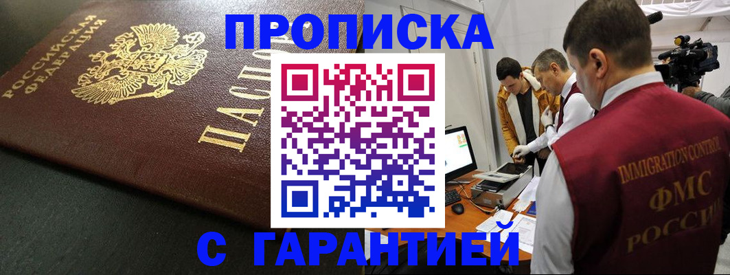 пропишу в квартире в Владимире