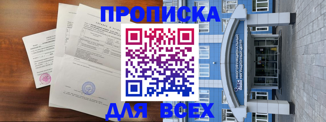 регистрация для школы в Владимире